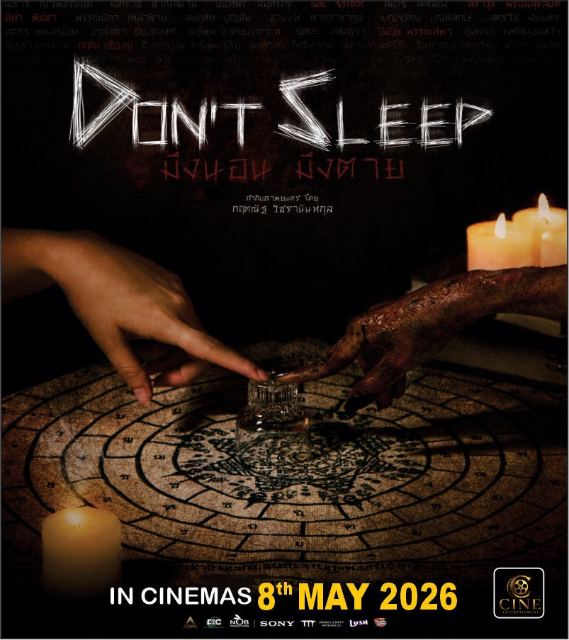 Don't Sleep 2D Urdu